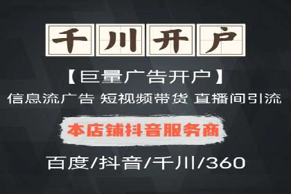 百度竞价托管助力企业增长