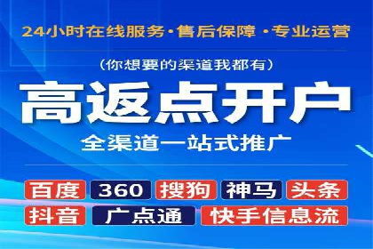 旅游行业信息流推广：成功案例解析