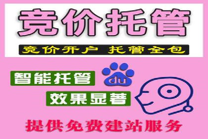 竞价SEM广告在服装行业的成功投放策略